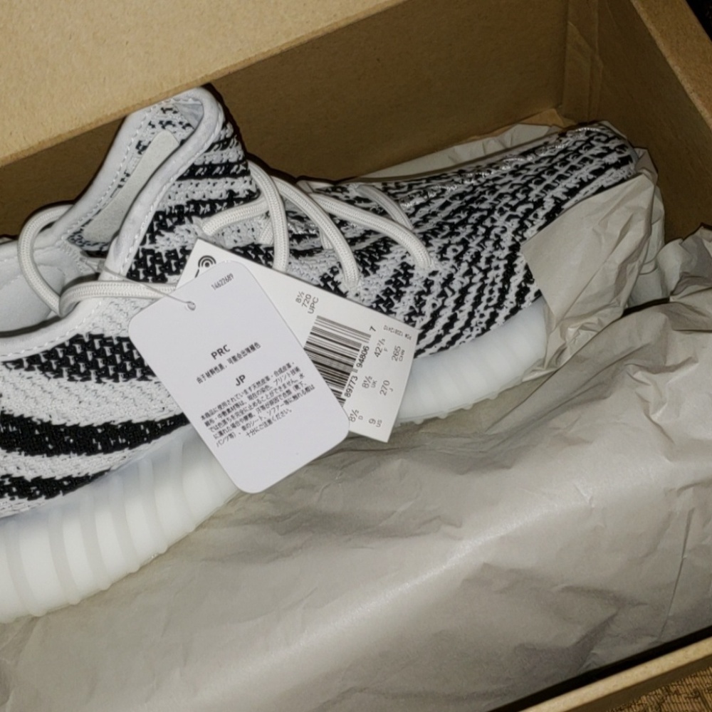 Yeezy Boost 350 V2